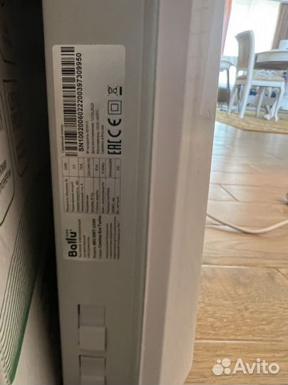 Конвектор ballu 2500