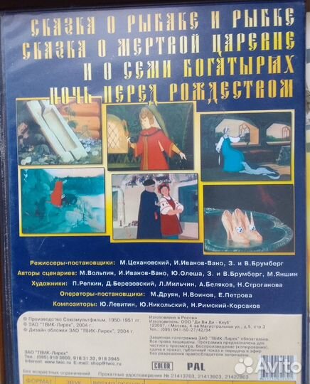 Dvd караоке лучшие детские песни из фильмов