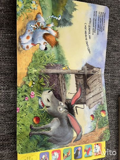 Музыкальные книги для малышей