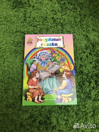 Детские сказки, сказки для малышей