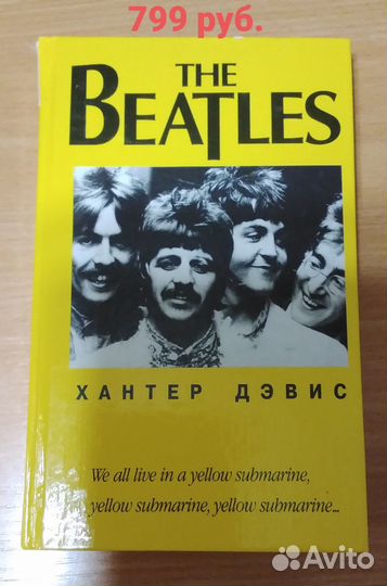 The Beatles, Том Уэйтс. Букинистика