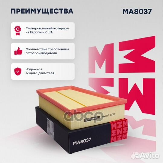 Фильтр воздушный Renault Megane II 02- / Scenic II