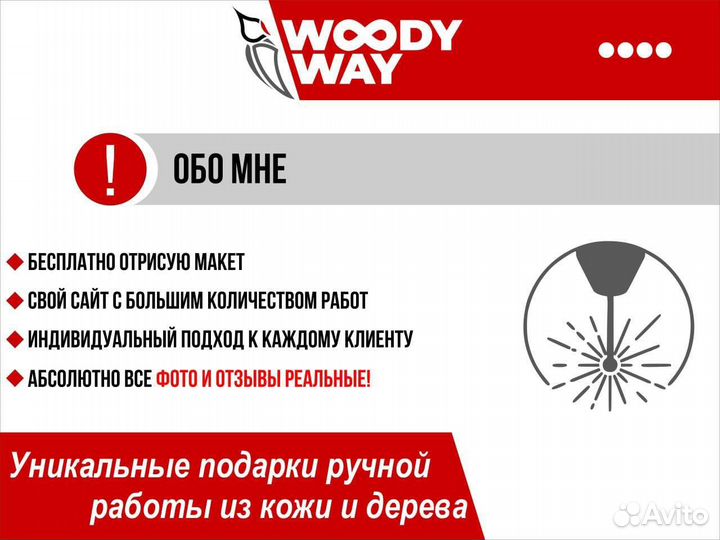 Лазерная резка и гравировка