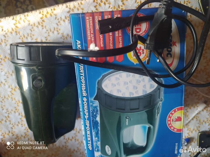 Фонарь. Космос