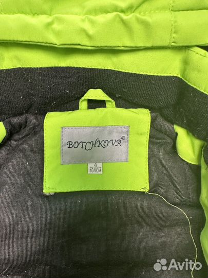 Комбинезон демисезонный 104