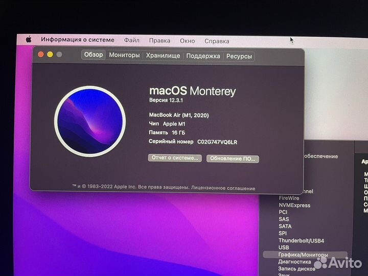 Apple MacBook air 13 2020 m1 16gb 256