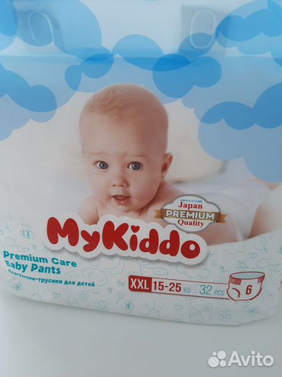 Подгузники трусики XXL в ассортименте