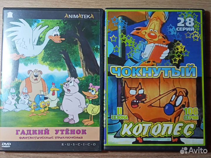 Dvd диски мультфильмы