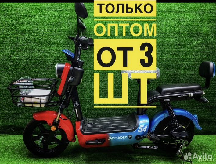 Электроскутеры оптом