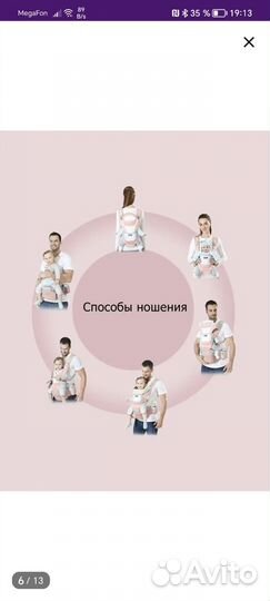 Слинг для новорожденных кенгуру рюкзак