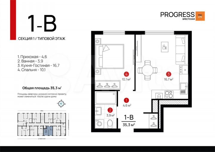 2-к. квартира, 48,7 м², 8/9 эт.