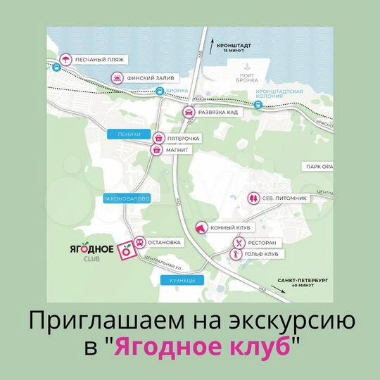 Дом 166,5 м² на участке 12 сот.