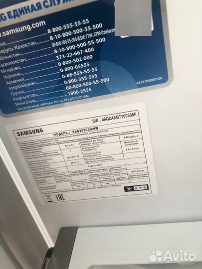 Встраиваемый холодильник samsung