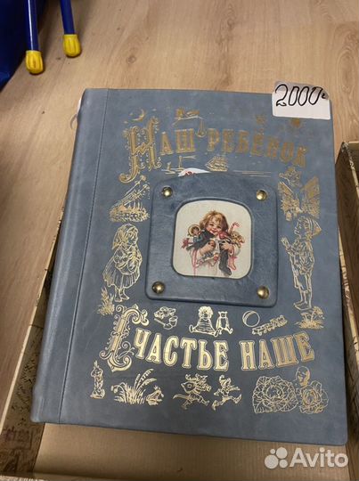 Музыкальные подарочные книги,6 штук