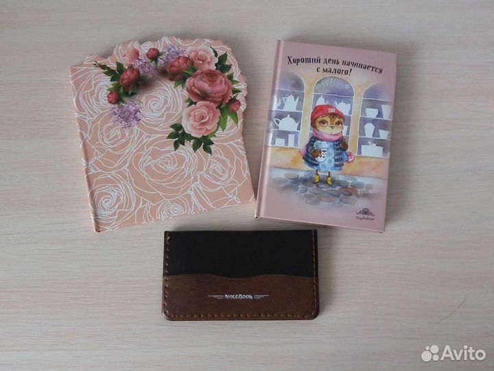 Блокнот творческий дневник записная книжка