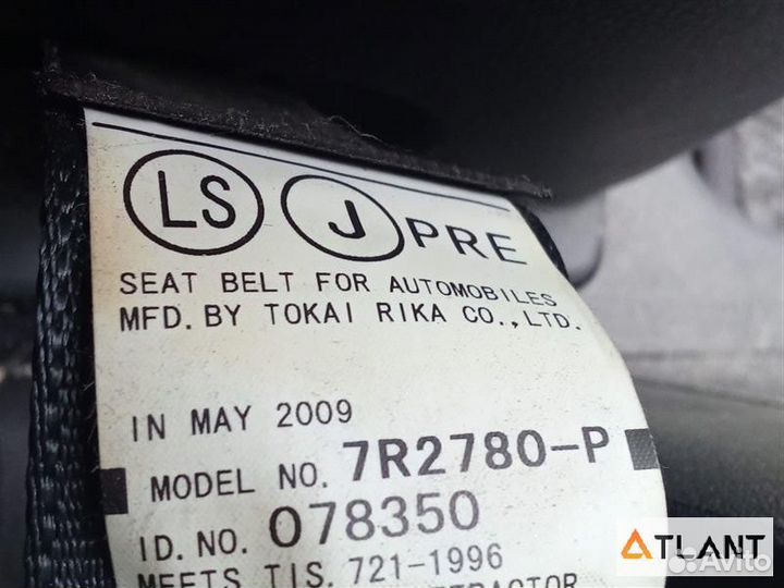 Крепление бампера задняя правая toyota vellfire