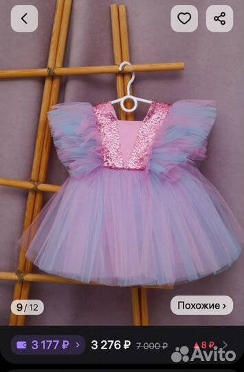 Детское нарядное платье 86 размер