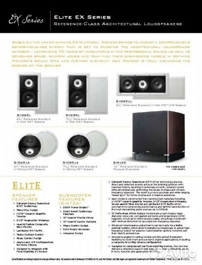 Рiоneеr Elitе S-IW691 пара ас