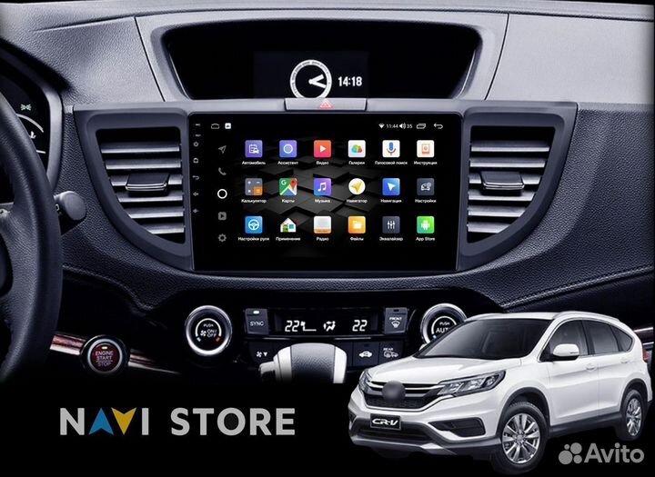 Магнитола Android 10