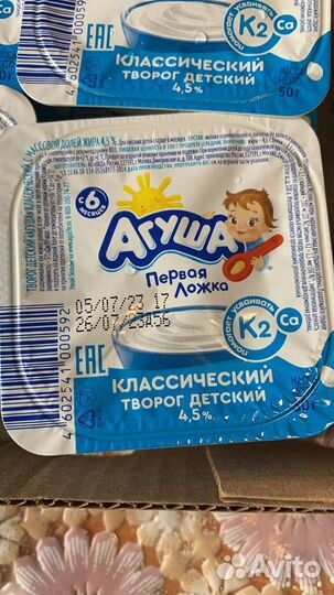 Детские кисломолочные продукты Агуша