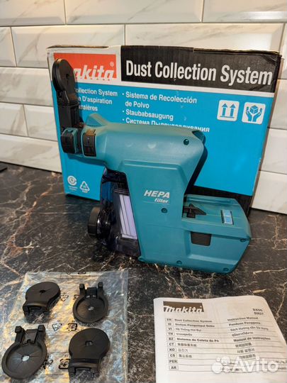 Система пылеудаления makita dx06