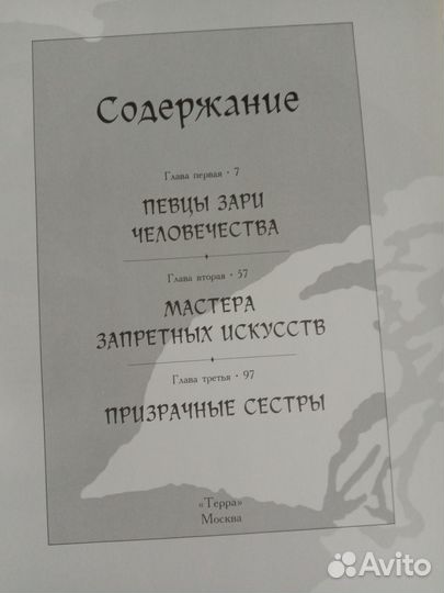 Книги из серии 