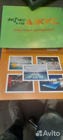 Годовой безлимит в джус