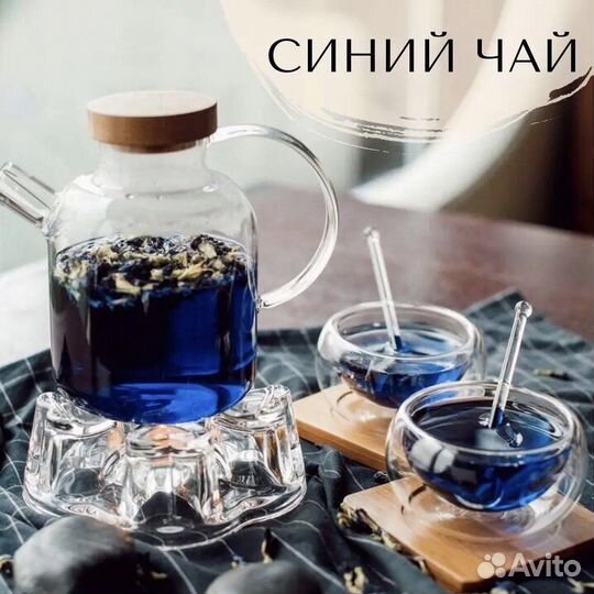 Анчан - Тайский Синий чай(Чанг Шу, пурпурный чай)