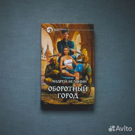 Книги разных жанров