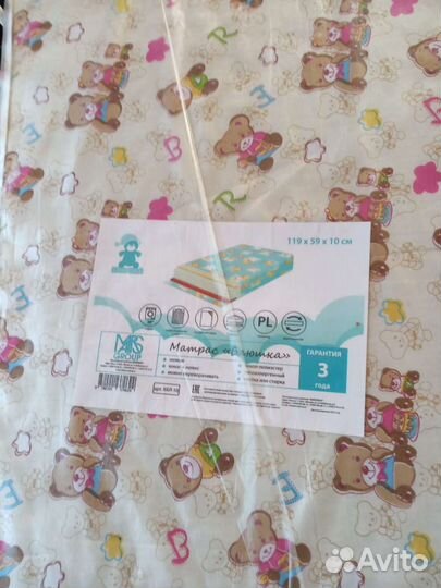 Детская кроватка с маятником