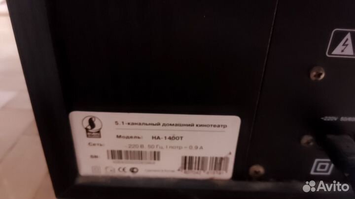 Домашний кинотеатр sven HA-1400T Black