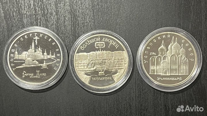 5 рублей 1990г, 1993г proof в капсуле