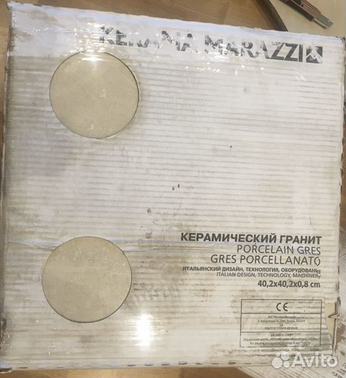 Плитка Kerama Marazzi Орсэ 40,2х40,2 см Бежевая