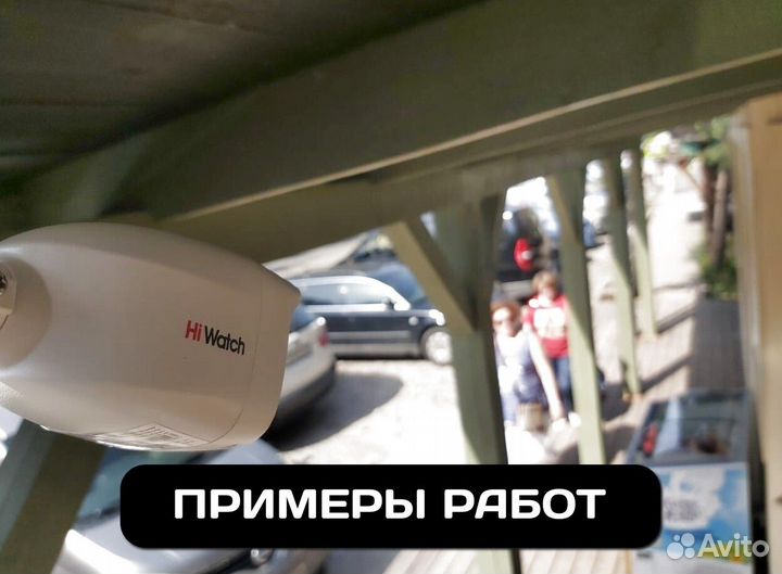 Комплект видеонаблюдения для внутренней установки