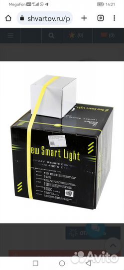 Прожектор ксеноновый