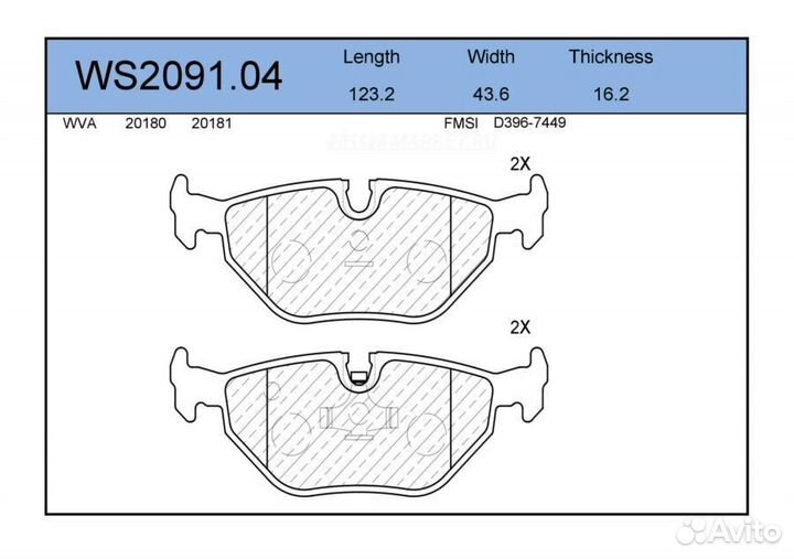 Jeenice WS2091.04 Колодки тормозные дисковые зад