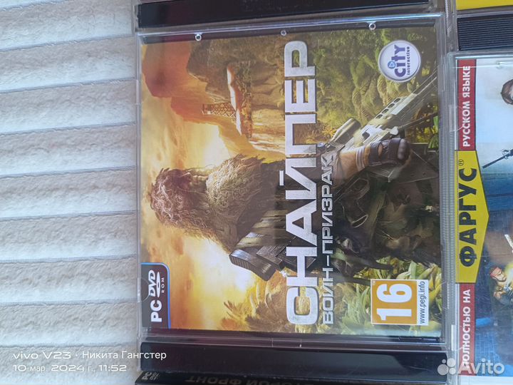 Игры на DVD и на комп