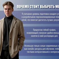 Репетитор по физике онлайн, Слоним