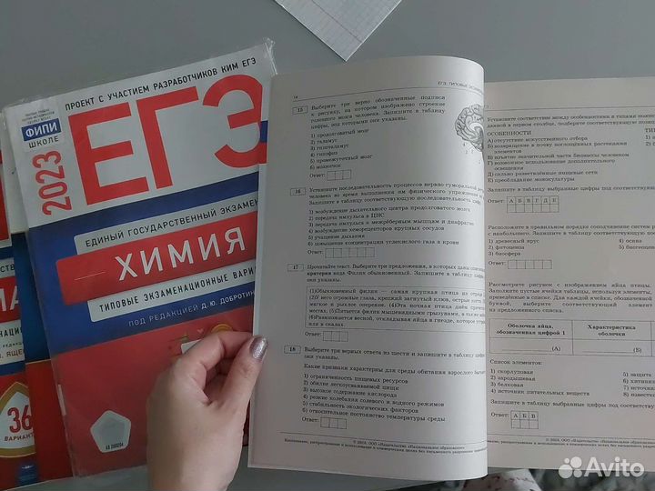 Егэ огэ сборники