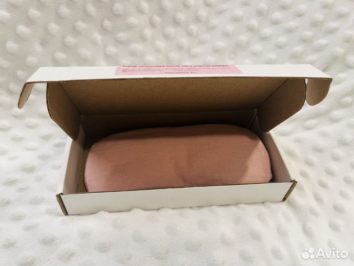 Подушка на глаза для медитации с лавандой