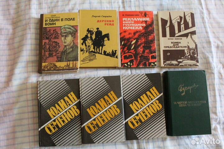 Исторические книги и мемуары