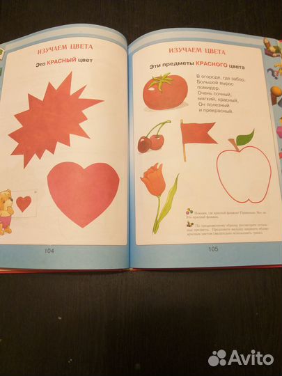 Детские книги новые