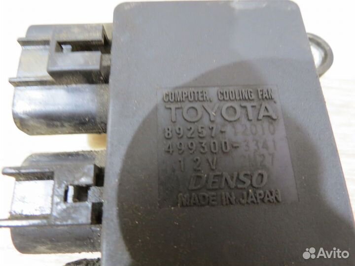 Блок управления вентилятором Toyota Corolla 150