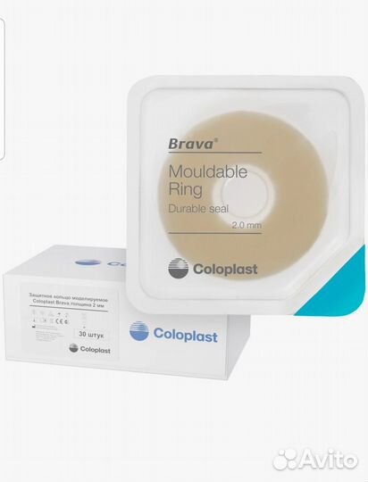 Уход за стомой