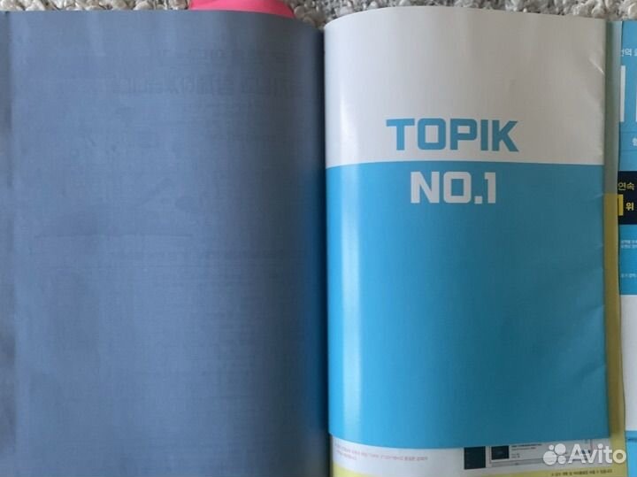 Учебник для изучения корейского языка Топик II