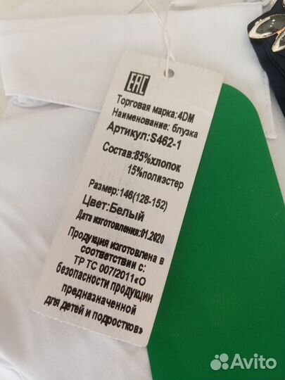 Блузки для школы 146