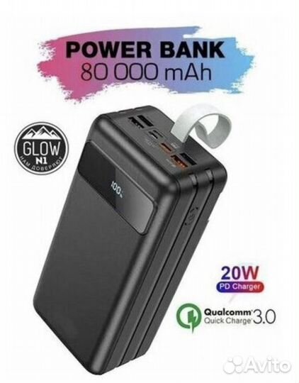 Power bank Borofone 80000mAh