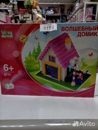 Конструктор лего 