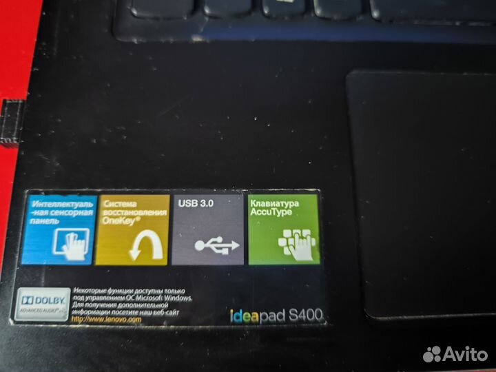 Lenovo
