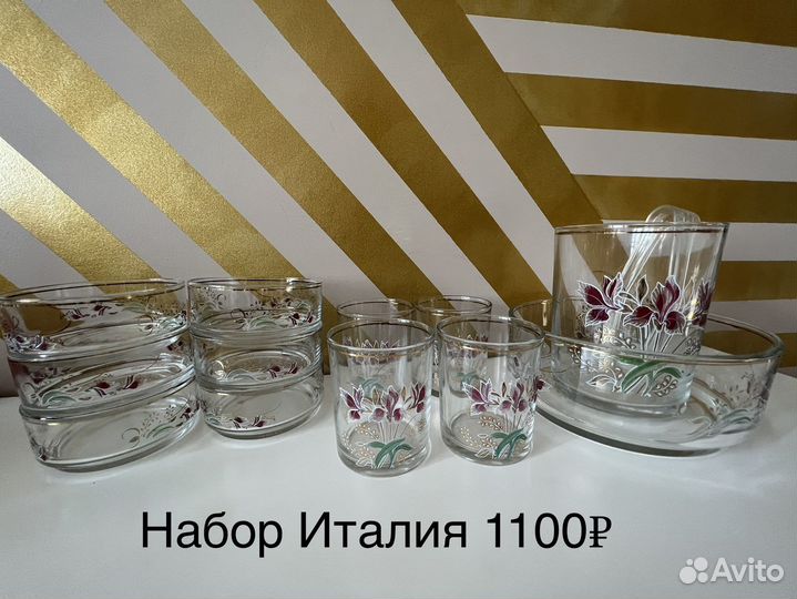 Посуда СССР разная